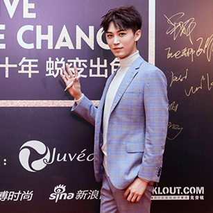 新生代演員代超定制款