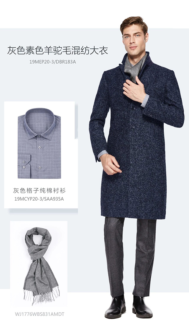 成熟男士是如何度過雙11的？| LESS MORE多少定制