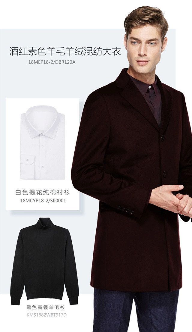 成熟男士是如何度過雙11的？| LESS MORE多少定制