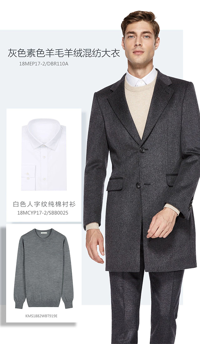 成熟男士是如何度過雙11的？| LESS MORE多少定制