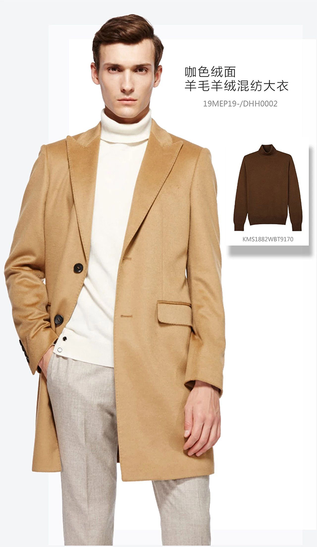 成熟男士是如何度過雙11的？| LESS MORE多少定制