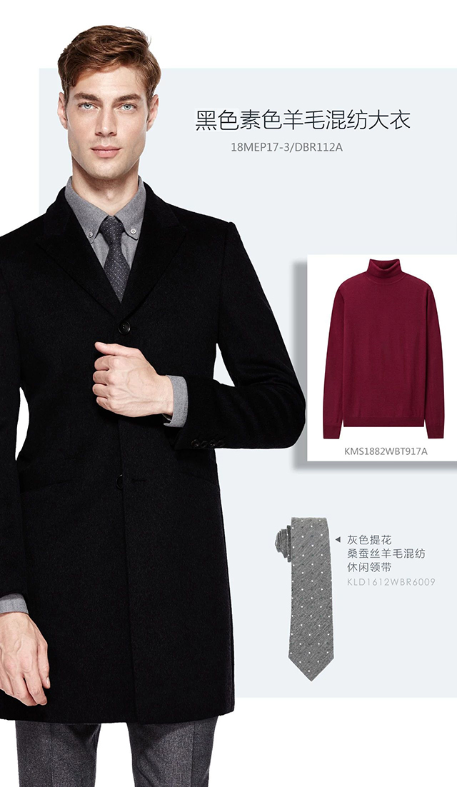 成熟男士是如何度過雙11的？| LESS MORE多少定制