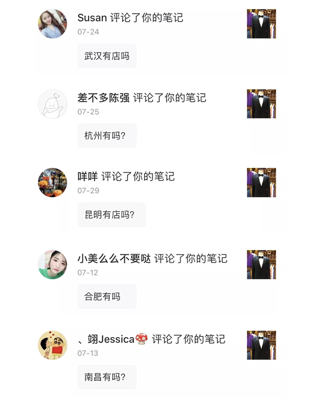 喜訊｜石家莊店開(kāi)業(yè)，全國(guó)開(kāi)啟酬賓模式！！