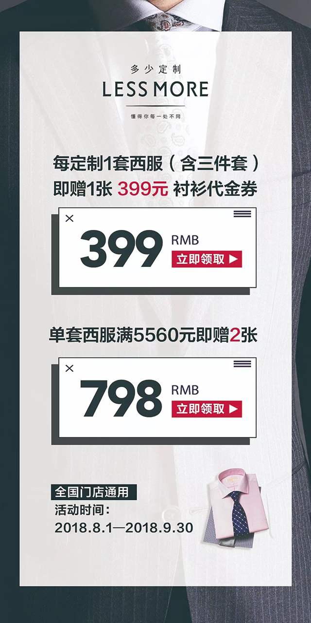 喜訊｜石家莊店開(kāi)業(yè)，全國(guó)開(kāi)啟酬賓模式！！