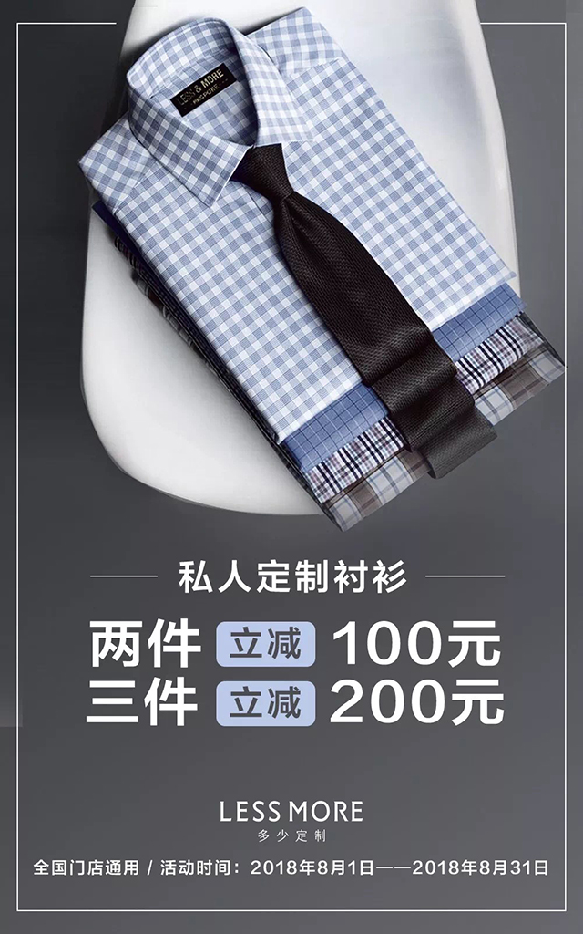 喜訊｜石家莊店開(kāi)業(yè)，全國(guó)開(kāi)啟酬賓模式！！